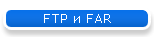 FTP  FAR
