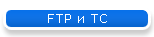 FTP  TC